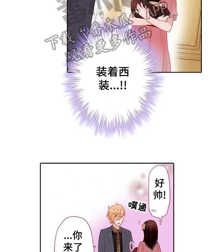 《准备好被拥抱》漫画最新章节第18话 18_质问免费下拉式在线观看章节第【3】张图片