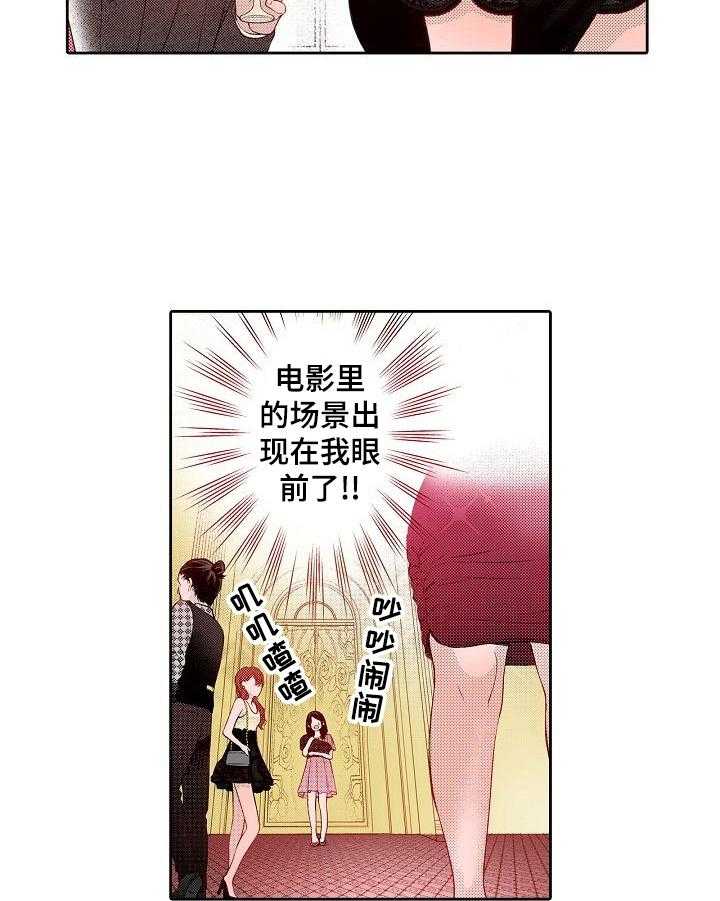 《准备好被拥抱》漫画最新章节第18话 18_质问免费下拉式在线观看章节第【8】张图片