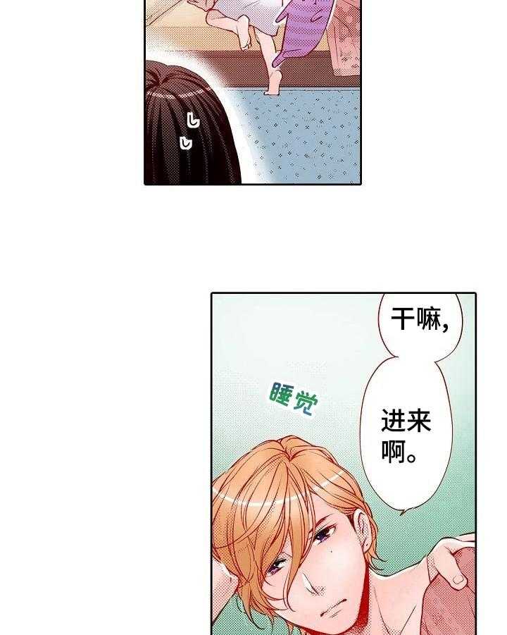 《准备好被拥抱》漫画最新章节第25话 25_可以期待吗免费下拉式在线观看章节第【7】张图片