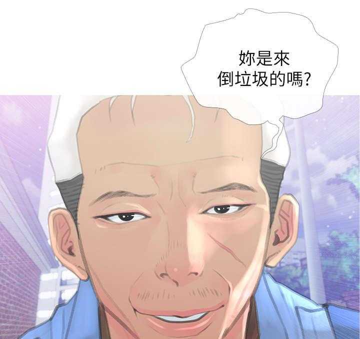 《住户危机》漫画最新章节第1话 1_猫咪免费下拉式在线观看章节第【2】张图片