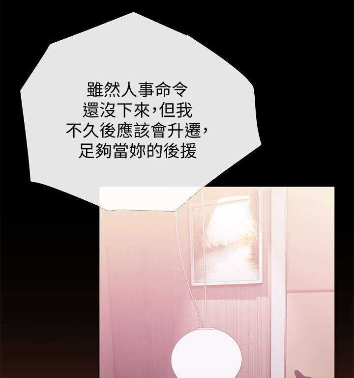 《住户危机》漫画最新章节第3话 3_决定免费下拉式在线观看章节第【7】张图片