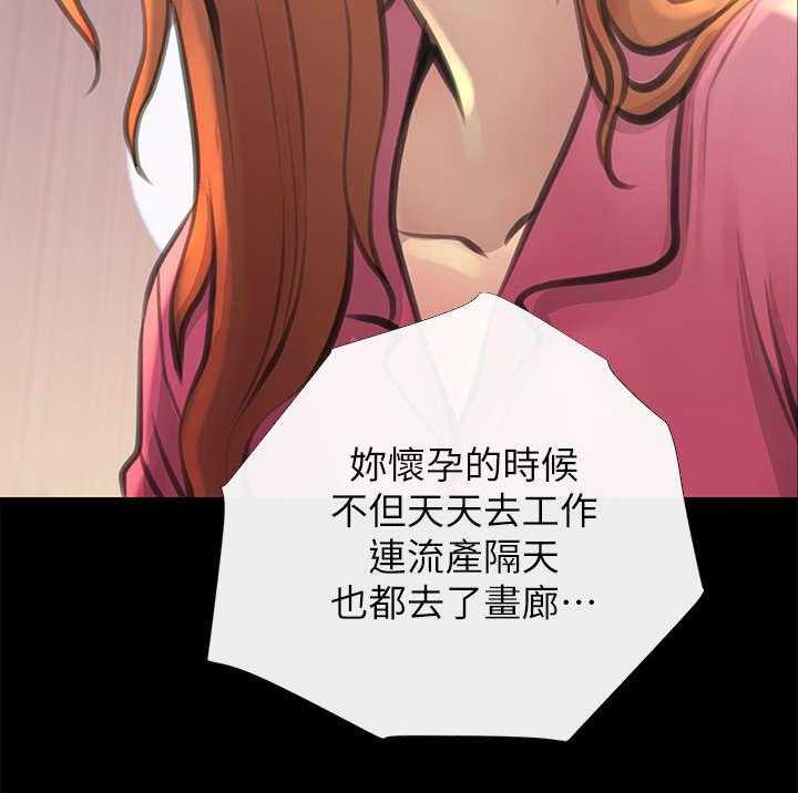 《住户危机》漫画最新章节第3话 3_决定免费下拉式在线观看章节第【11】张图片