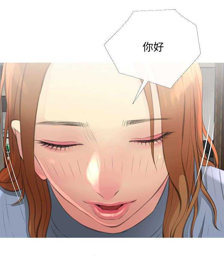 《住户危机》漫画最新章节第7话 7_请客免费下拉式在线观看章节第【27】张图片