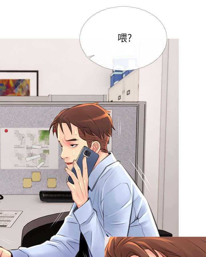 《住户危机》漫画最新章节第8话 8_忍不住免费下拉式在线观看章节第【12】张图片