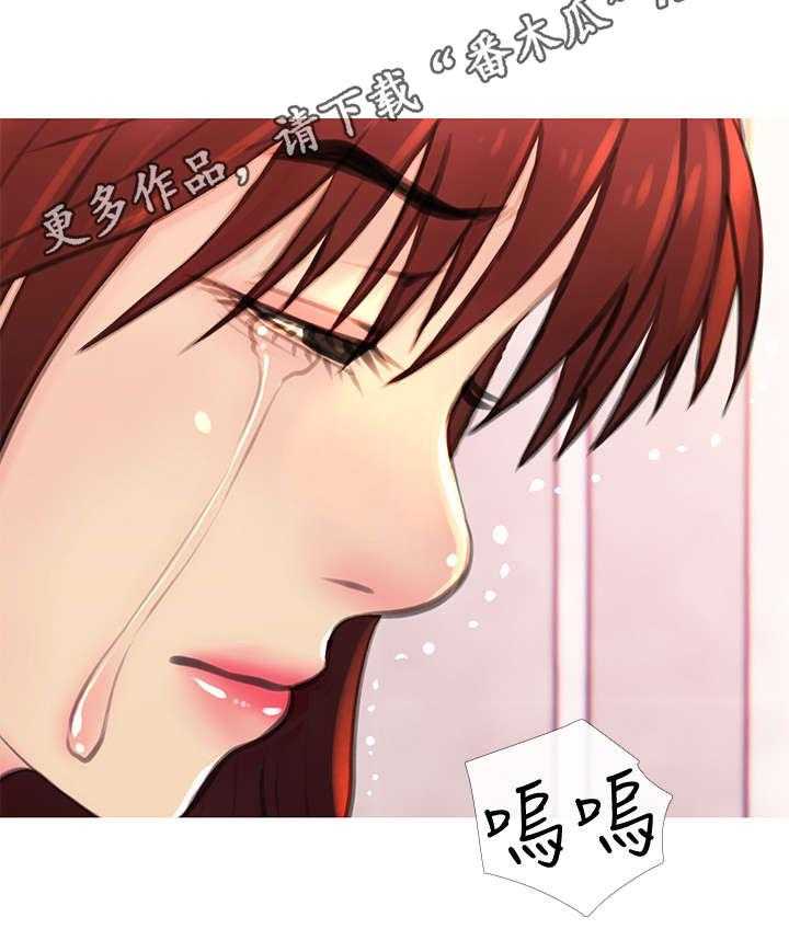 《住户危机》漫画最新章节第8话 8_忍不住免费下拉式在线观看章节第【16】张图片