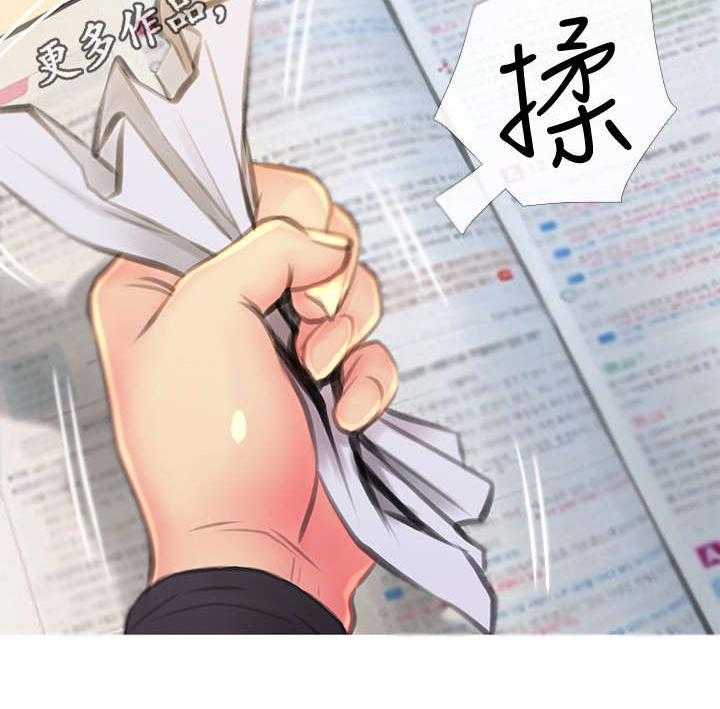 《住户危机》漫画最新章节第8话 8_忍不住免费下拉式在线观看章节第【25】张图片