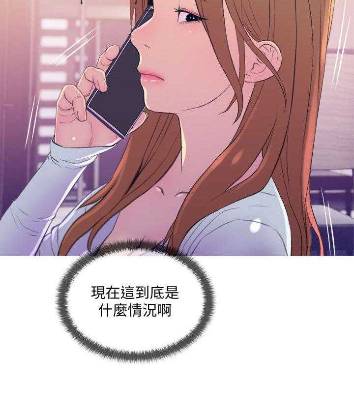 《住户危机》漫画最新章节第14话 14_尴尬免费下拉式在线观看章节第【15】张图片