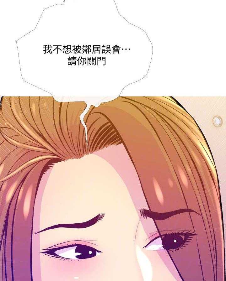 《住户危机》漫画最新章节第19话 19_关门免费下拉式在线观看章节第【24】张图片