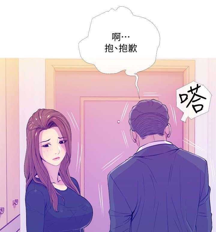 《住户危机》漫画最新章节第19话 19_关门免费下拉式在线观看章节第【22】张图片