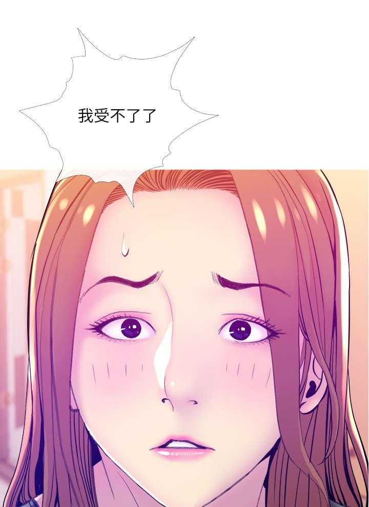 《住户危机》漫画最新章节第19话 19_关门免费下拉式在线观看章节第【36】张图片