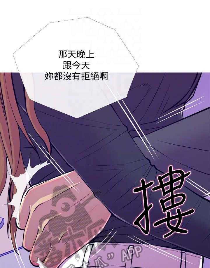 《住户危机》漫画最新章节第19话 19_关门免费下拉式在线观看章节第【7】张图片