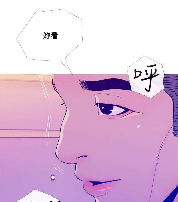 《住户危机》漫画最新章节第19话 19_关门免费下拉式在线观看章节第【11】张图片