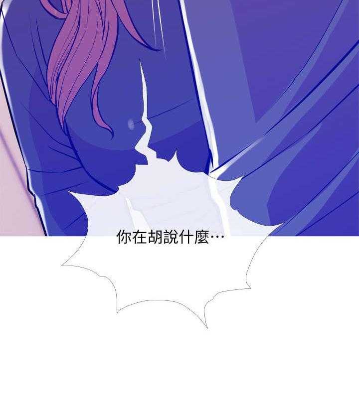 《住户危机》漫画最新章节第19话 19_关门免费下拉式在线观看章节第【8】张图片