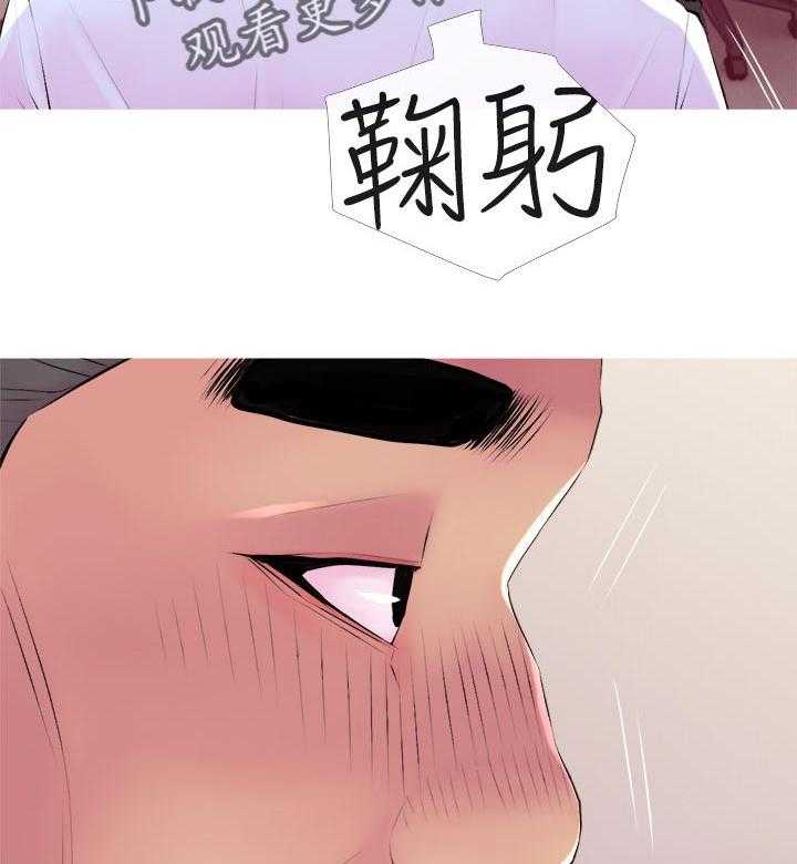 《住户危机》漫画最新章节第24话 24_辅佐免费下拉式在线观看章节第【15】张图片