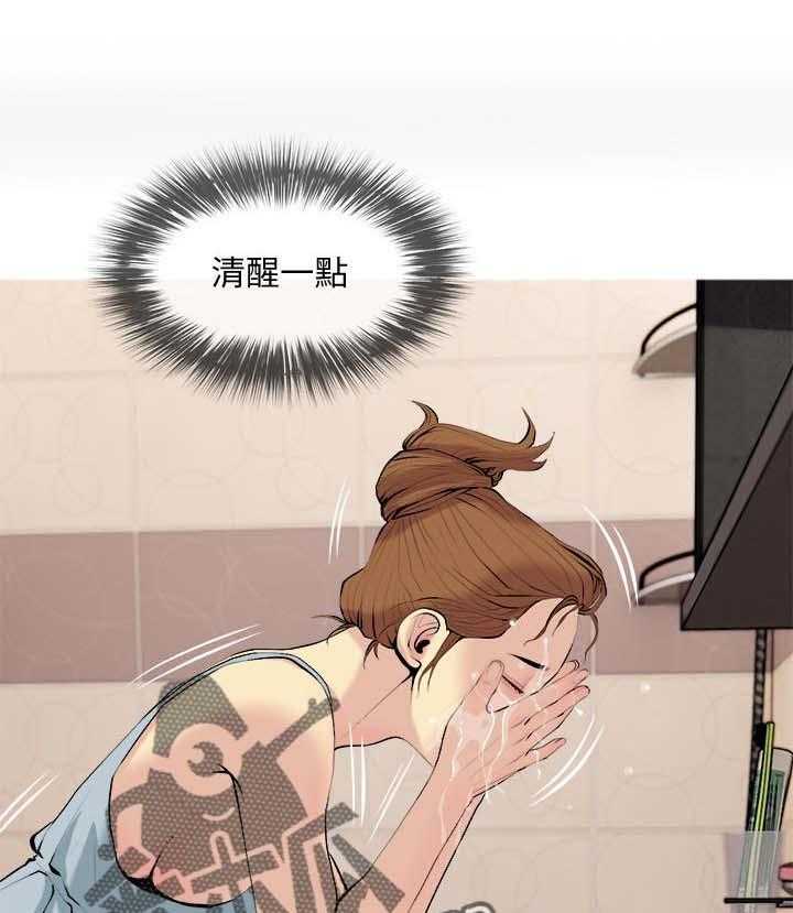 《住户危机》漫画最新章节第29话 29_清醒一点免费下拉式在线观看章节第【25】张图片