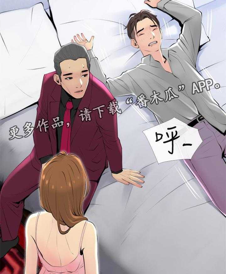 《住户危机》漫画最新章节第32话 32_心口不一免费下拉式在线观看章节第【19】张图片