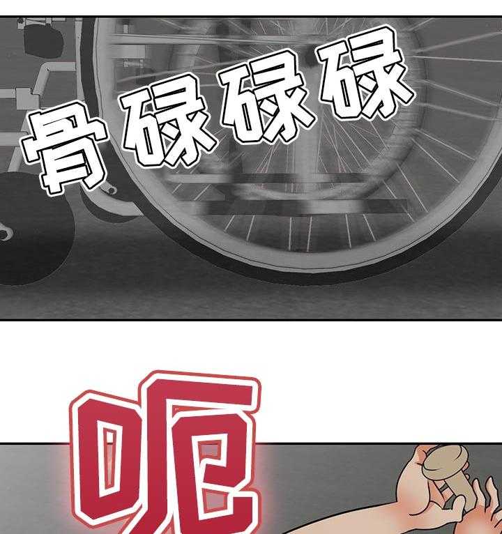 《逐步掌握》漫画最新章节第55话 55_守护爱情（完结）免费下拉式在线观看章节第【29】张图片