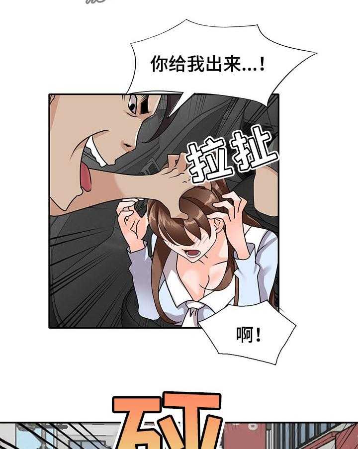 《逐步掌握》漫画最新章节第55话 55_守护爱情（完结）免费下拉式在线观看章节第【39】张图片