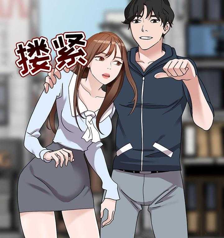 《逐步掌握》漫画最新章节第55话 55_守护爱情（完结）免费下拉式在线观看章节第【35】张图片