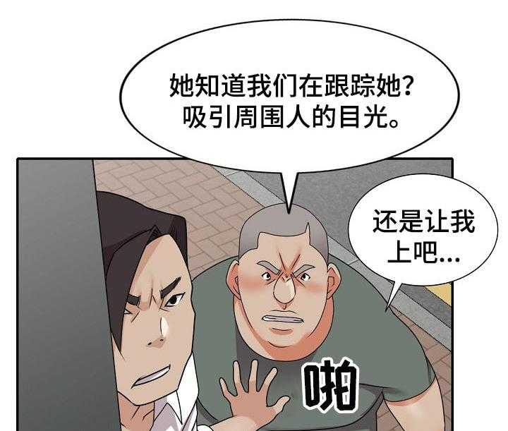 《逐步掌握》漫画最新章节第54话 54_说实话免费下拉式在线观看章节第【21】张图片