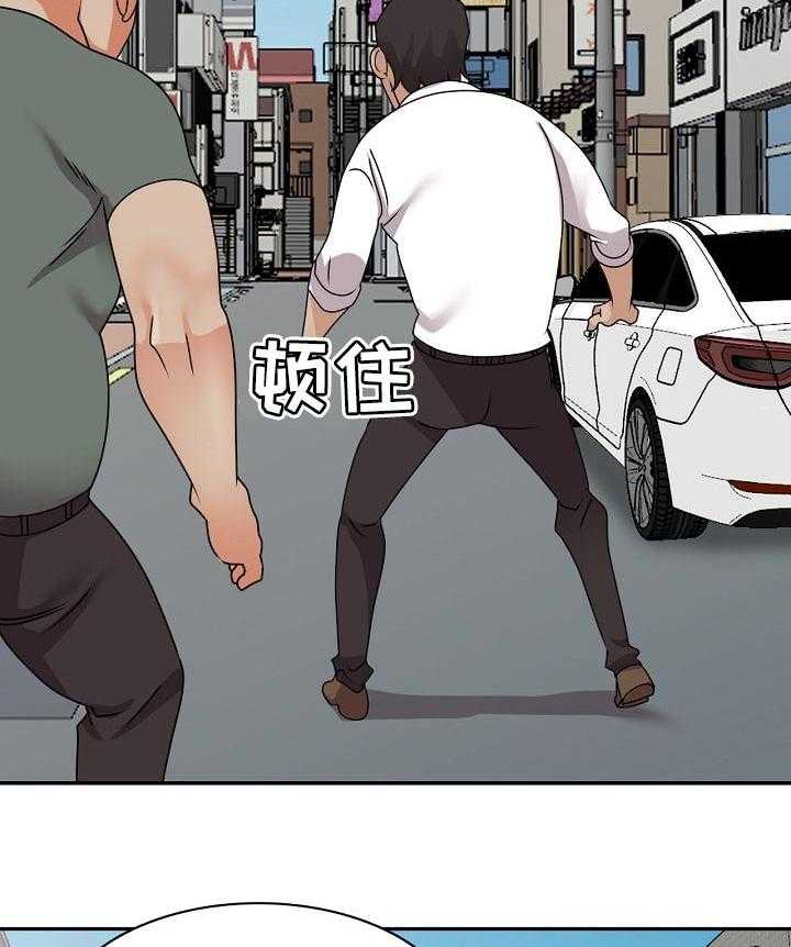 《逐步掌握》漫画最新章节第54话 54_说实话免费下拉式在线观看章节第【11】张图片