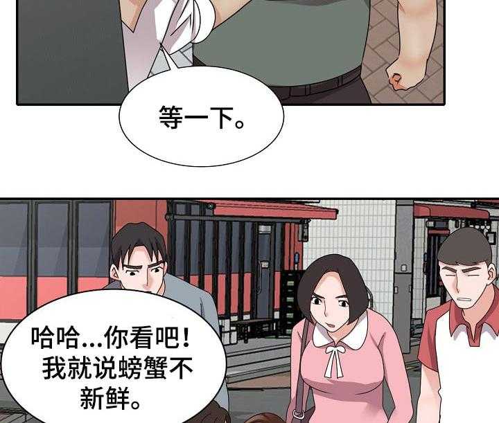 《逐步掌握》漫画最新章节第54话 54_说实话免费下拉式在线观看章节第【20】张图片