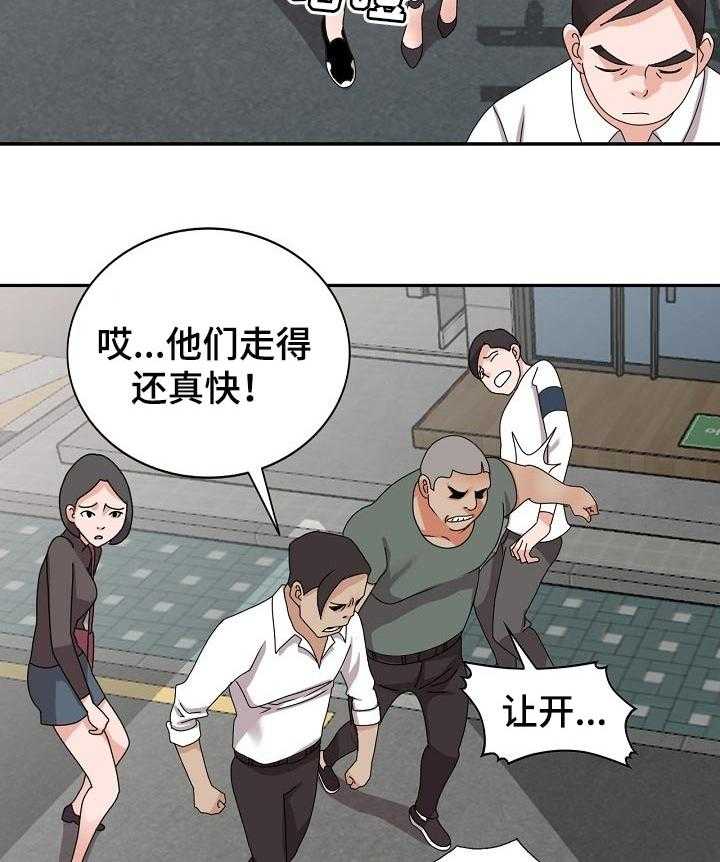 《逐步掌握》漫画最新章节第54话 54_说实话免费下拉式在线观看章节第【15】张图片