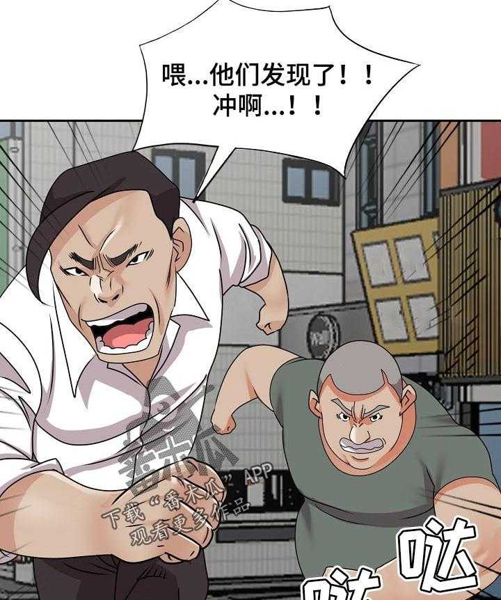 《逐步掌握》漫画最新章节第54话 54_说实话免费下拉式在线观看章节第【13】张图片