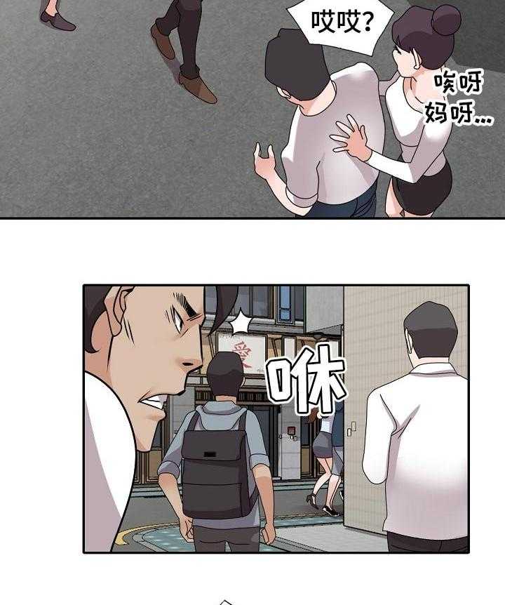 《逐步掌握》漫画最新章节第54话 54_说实话免费下拉式在线观看章节第【14】张图片