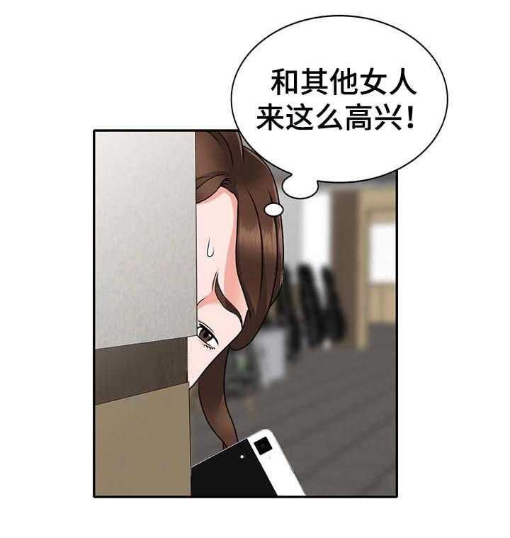 《逐步掌握》漫画最新章节第50话 50_噩梦免费下拉式在线观看章节第【29】张图片