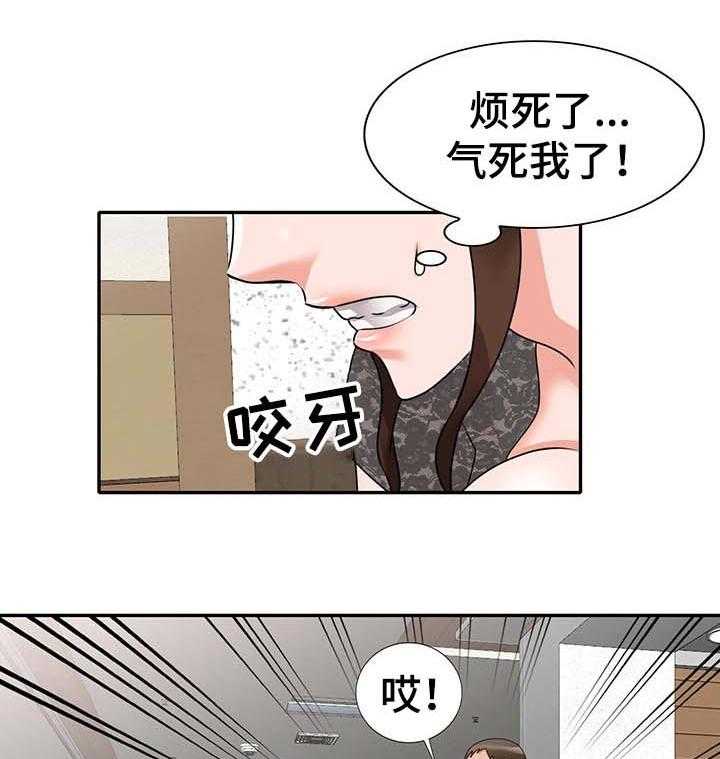 《逐步掌握》漫画最新章节第50话 50_噩梦免费下拉式在线观看章节第【28】张图片