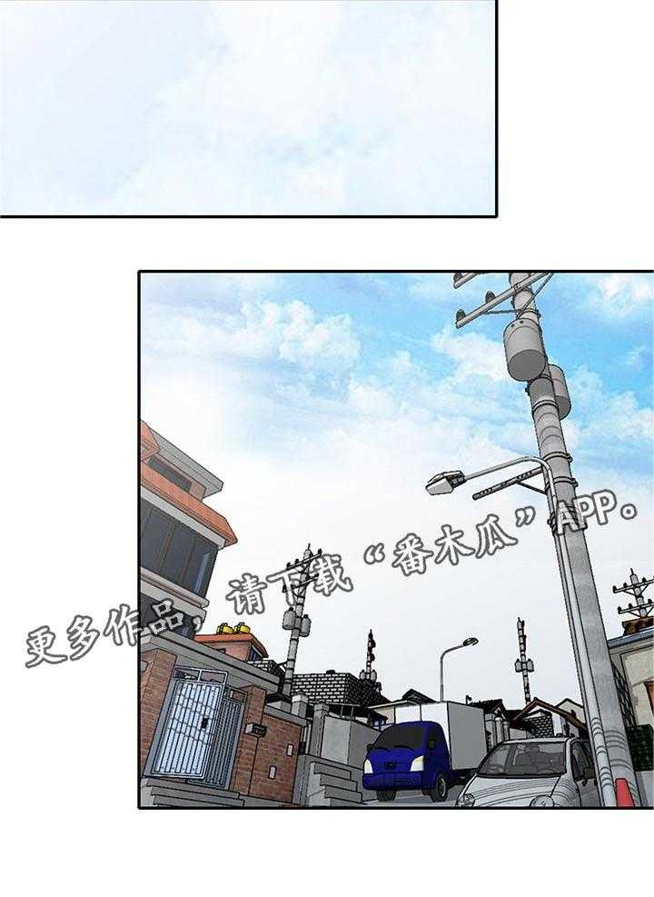 《逐步掌握》漫画最新章节第50话 50_噩梦免费下拉式在线观看章节第【25】张图片