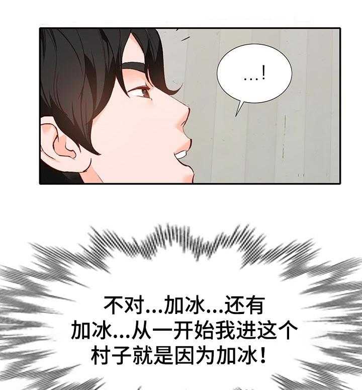 《逐步掌握》漫画最新章节第50话 50_噩梦免费下拉式在线观看章节第【15】张图片