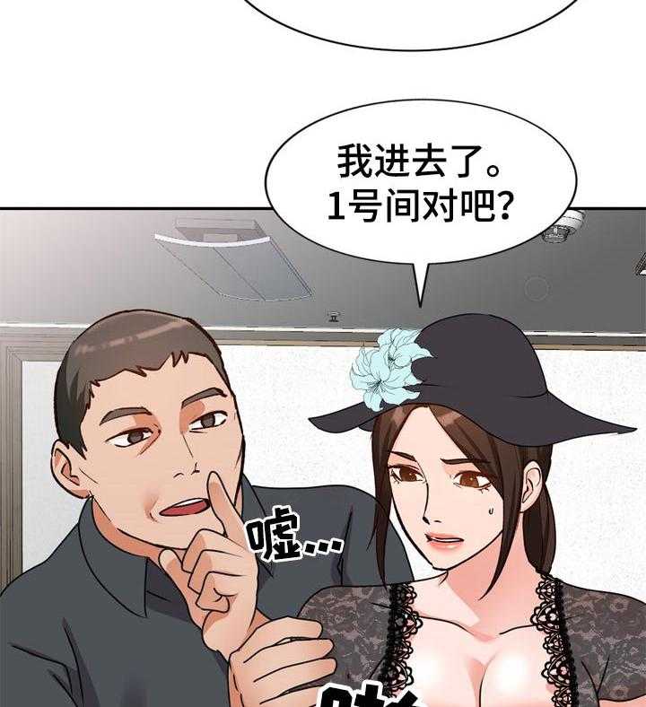 《逐步掌握》漫画最新章节第50话 50_噩梦免费下拉式在线观看章节第【37】张图片