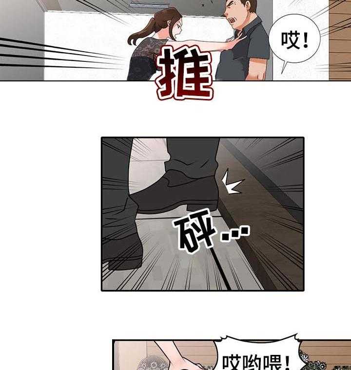 《逐步掌握》漫画最新章节第50话 50_噩梦免费下拉式在线观看章节第【27】张图片