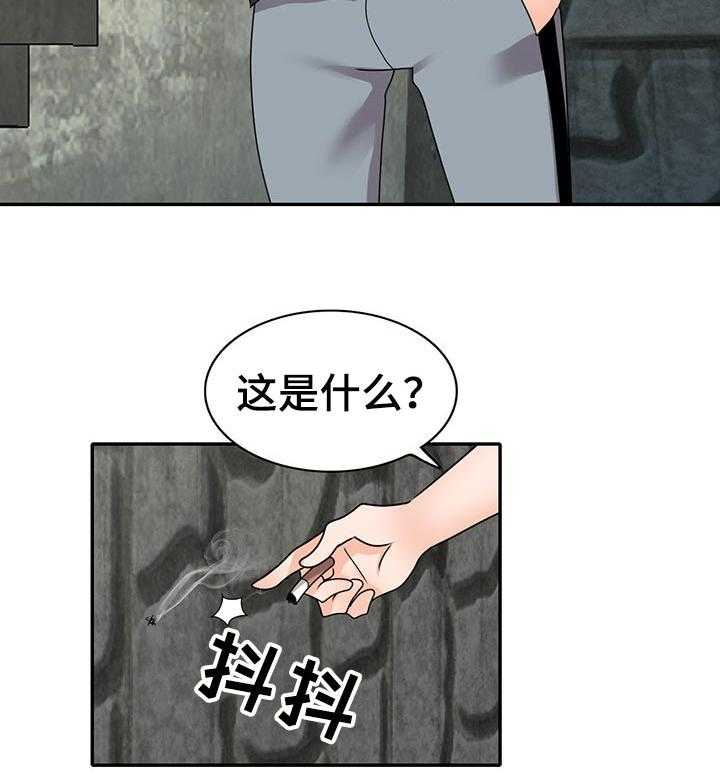 《逐步掌握》漫画最新章节第50话 50_噩梦免费下拉式在线观看章节第【23】张图片