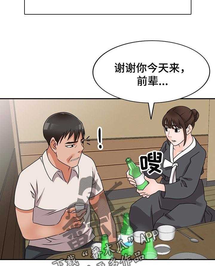 《逐步掌握》漫画最新章节第49话 49_学以致用免费下拉式在线观看章节第【25】张图片