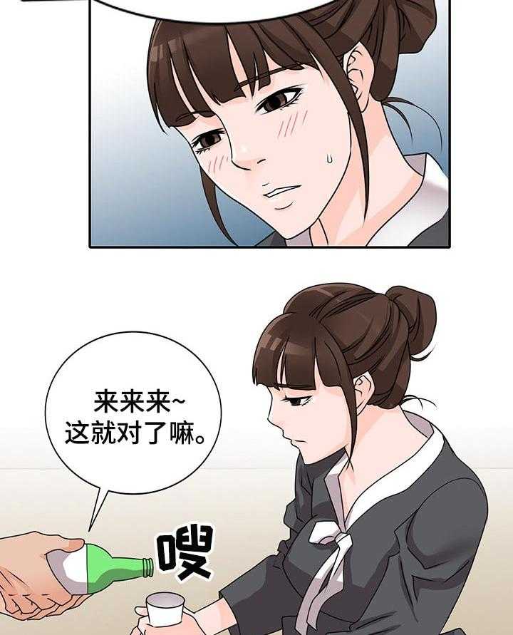 《逐步掌握》漫画最新章节第49话 49_学以致用免费下拉式在线观看章节第【19】张图片