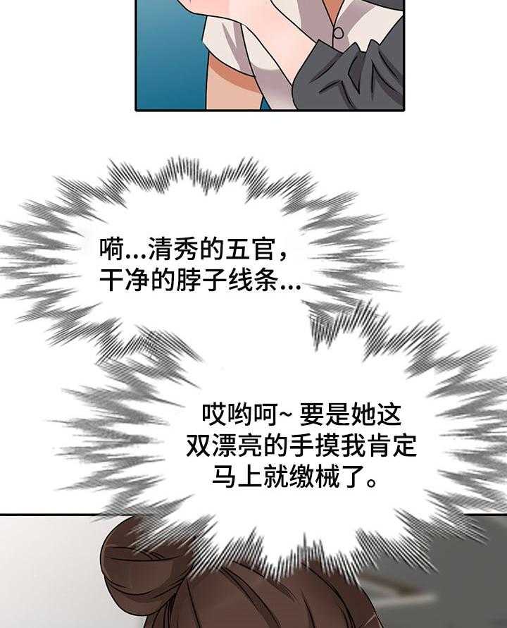 《逐步掌握》漫画最新章节第49话 49_学以致用免费下拉式在线观看章节第【27】张图片