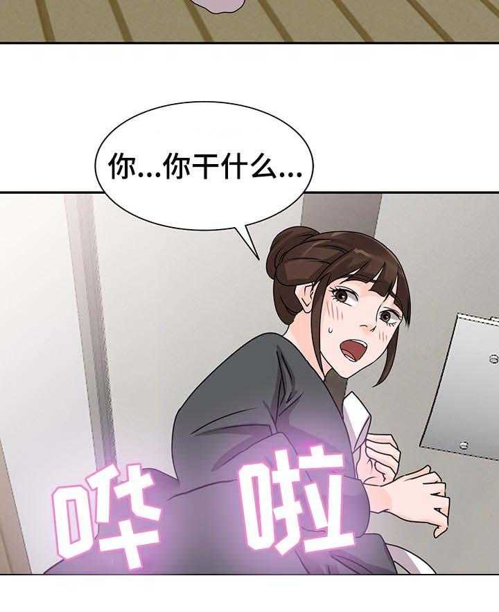 《逐步掌握》漫画最新章节第49话 49_学以致用免费下拉式在线观看章节第【7】张图片