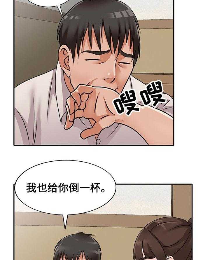 《逐步掌握》漫画最新章节第49话 49_学以致用免费下拉式在线观看章节第【23】张图片