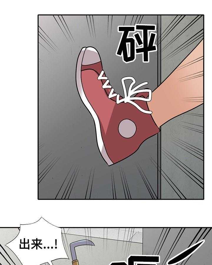 《逐步掌握》漫画最新章节第47话 47_默契免费下拉式在线观看章节第【36】张图片