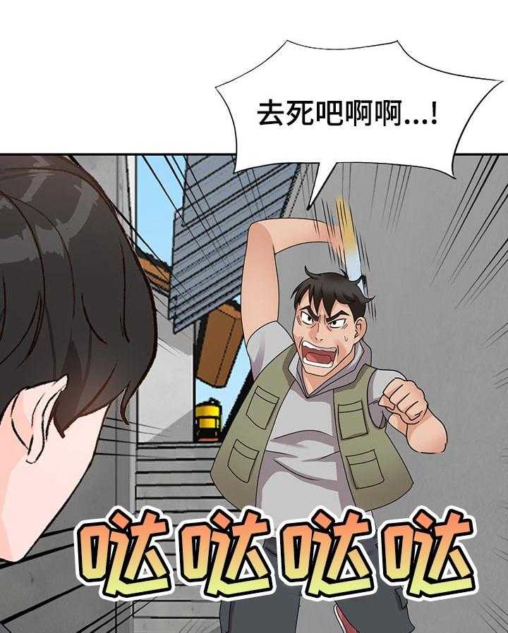 《逐步掌握》漫画最新章节第47话 47_默契免费下拉式在线观看章节第【27】张图片