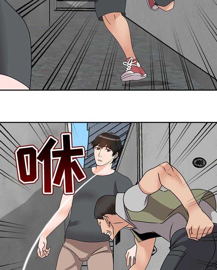 《逐步掌握》漫画最新章节第47话 47_默契免费下拉式在线观看章节第【26】张图片