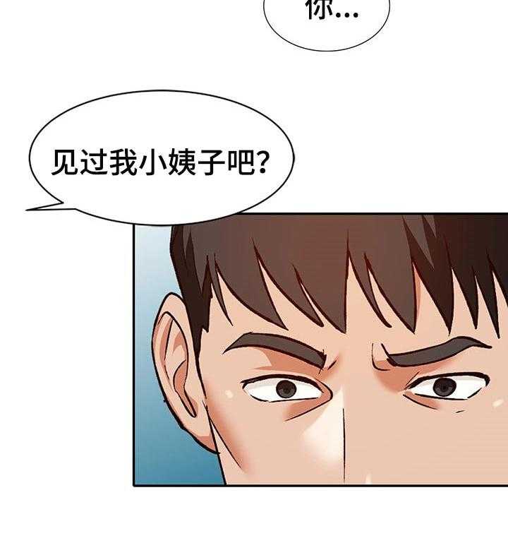 《逐步掌握》漫画最新章节第47话 47_默契免费下拉式在线观看章节第【1】张图片