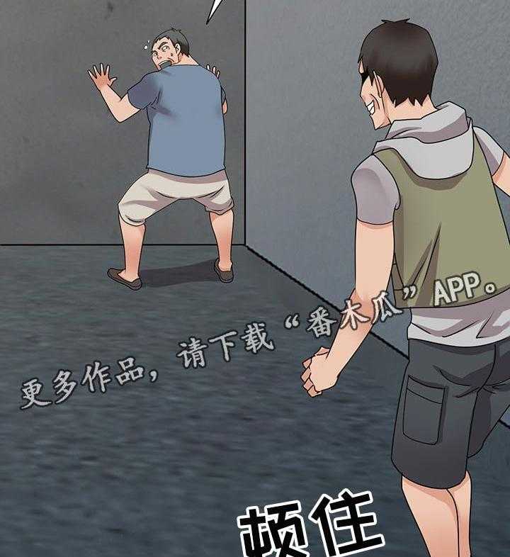 《逐步掌握》漫画最新章节第47话 47_默契免费下拉式在线观看章节第【3】张图片