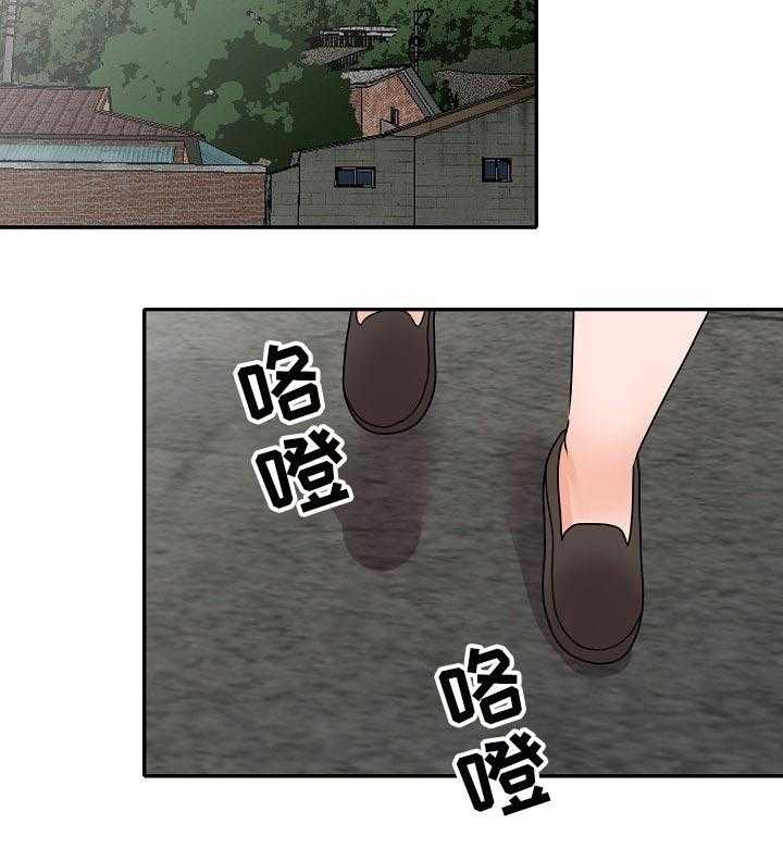 《逐步掌握》漫画最新章节第46话 46_谎言免费下拉式在线观看章节第【20】张图片