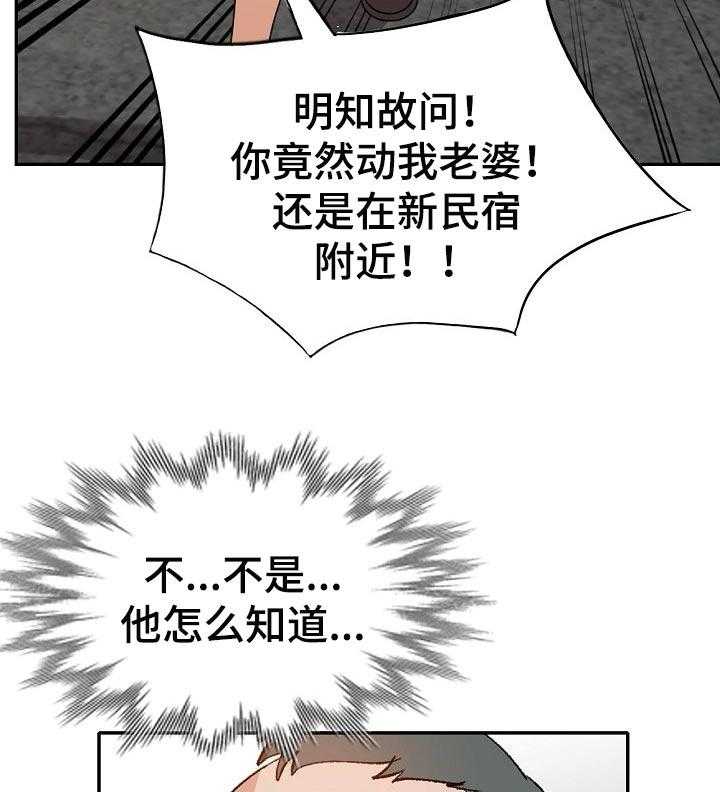 《逐步掌握》漫画最新章节第46话 46_谎言免费下拉式在线观看章节第【11】张图片