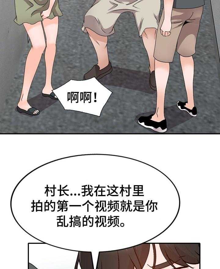 《逐步掌握》漫画最新章节第45话 45_威胁免费下拉式在线观看章节第【19】张图片