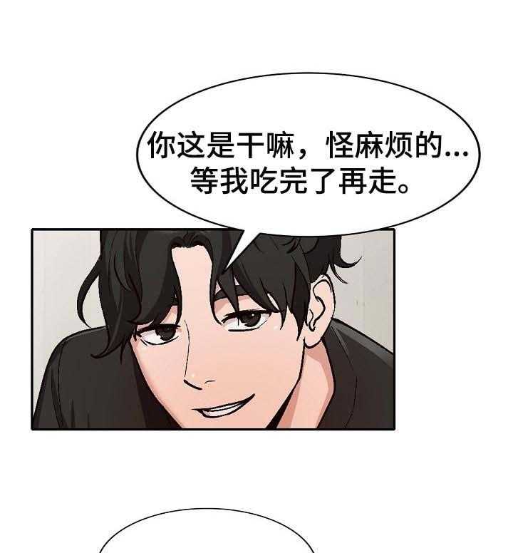 《逐步掌握》漫画最新章节第42话 42_送礼免费下拉式在线观看章节第【10】张图片